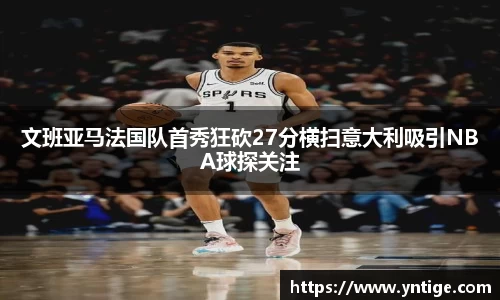 B体育